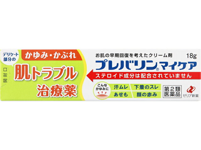 楽天市場】ゼリア新薬工業 アポスティークリーム 15g | 価格比較