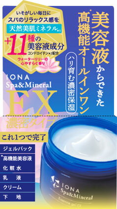 楽天市場】ゼリア新薬工業 スパ&ミネラルエッセンスジェル 80g | 価格 ...
