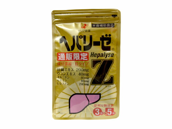 Kowa カンゾコーワ 粒  定番キャンバス あわせ買い2999円以上で送料無料 興和  2粒×30包入