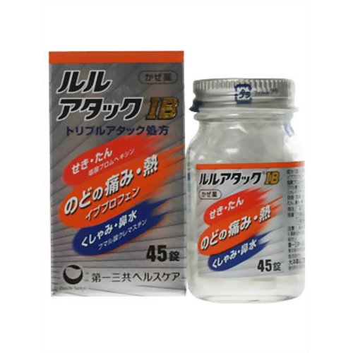 【楽天市場】第一三共ヘルスケア ルルアタックIB 45錠 価格比較 商品価格ナビ 【楽天市場】第一三共ヘルスケア ルルアタックIB 45錠 価格比較 商品価格ナビ