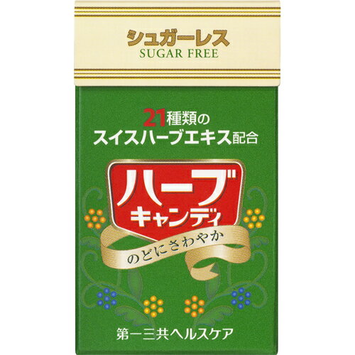 楽天市場 第一三共ヘルスケア 第一三共ヘルスケア シュガーレス ハーブキャンディ 25g 価格比較 商品価格ナビ