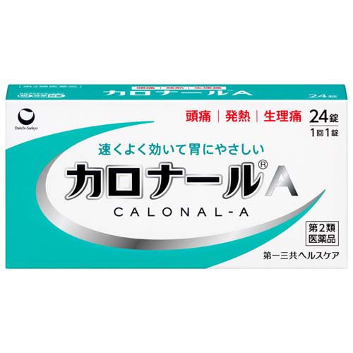 楽天市場】米田薬品 ポパドンA 24錠 | 価格比較 - 商品価格ナビ