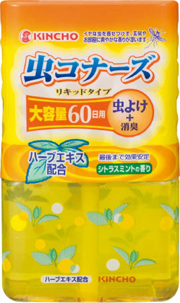 楽天市場 大日本除蟲菊 虫コナーズ リキッドタイプ シトラスミントの香り 300ml 価格比較 商品価格ナビ