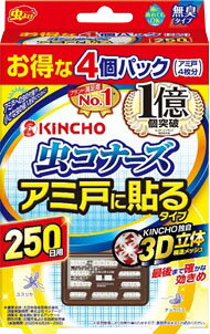 楽天市場】大日本除蟲菊 虫コナーズ アミ戸に貼る 250日 4P | 価格比較 - 商品価格ナビ