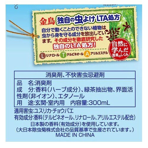 人気カラー再販 送料無料 まとめ 大日本除蟲菊 Kincho 虫コナーズ リキッドタイプ 100日用 無香性 1個 10セット 生活用品 インテリア 雑貨 日用雑貨 殺虫 防虫剤 その他の殺虫 防虫剤 レビュー投稿で次回使える00円クーポン全員にプレゼント 品質 保証