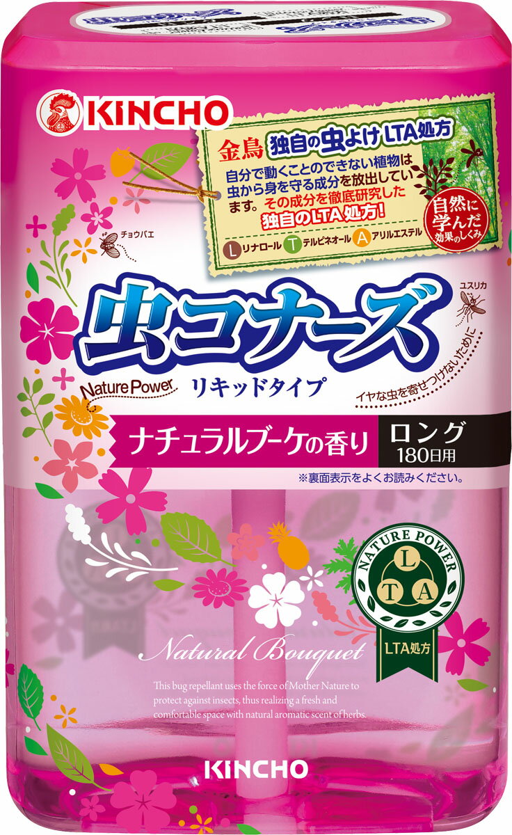 楽天市場 大日本除蟲菊 虫コナーズ ビーズタイプ 250日用 フレッシュフルーツの香り 360g 価格比較 商品価格ナビ