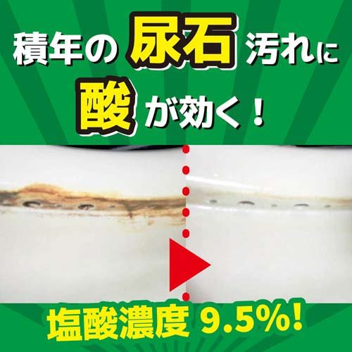 サンポールV 500mL