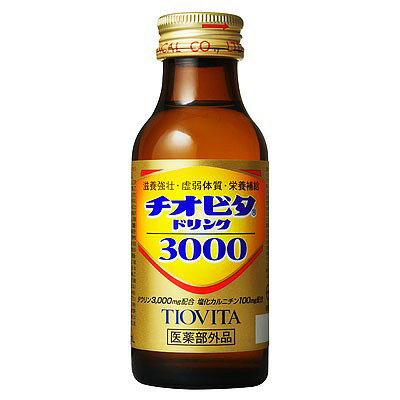 楽天市場】大鵬薬品工業 大鵬薬品工業 チオビタドリンク3000 3本パック