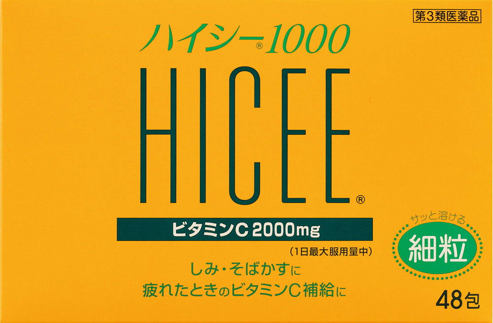 楽天市場 ファンケル ファンケル コエンザイムq10のちから 日分 粒 価格比較 商品価格ナビ