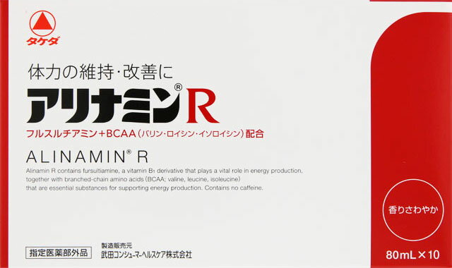 楽天市場 武田薬品工業 アリナミンr 80ml 10本入 価格比較 商品価格ナビ
