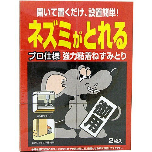 楽天市場】立石春洋堂 ヘキサチン アリベイト コンパクト＆スリム(24個