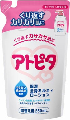 楽天市場】丹平製薬 アトピタ 保湿全身泡ソープ 詰替え用 2コパック(1セット) | 価格比較 - 商品価格ナビ