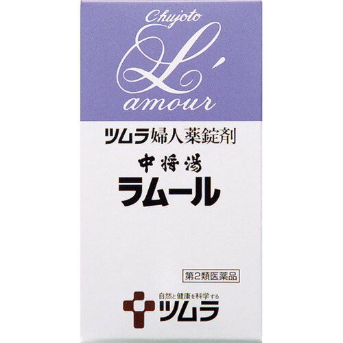 楽天市場 ツムラ ツムラの婦人薬錠剤 中将湯ラムール 490錠 価格比較 商品価格ナビ