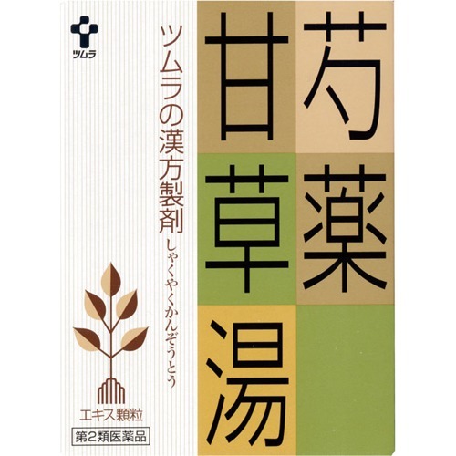 楽天市場 ツムラ ツムラ漢方薬 芍薬甘草湯エキス顆粒 24包 価格比較 商品価格ナビ