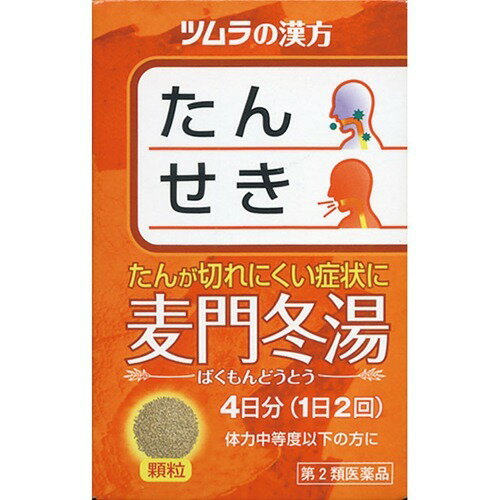 楽天市場 ツムラ ツムラ漢方薬 麦門冬湯エキス顆粒 8包 価格比較 商品価格ナビ