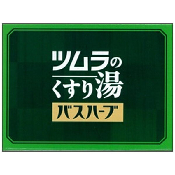 【楽天市場】ツムラ ツムラのくすり湯 バスハーブ(650ml) | 価格比較 - 商品価格ナビ