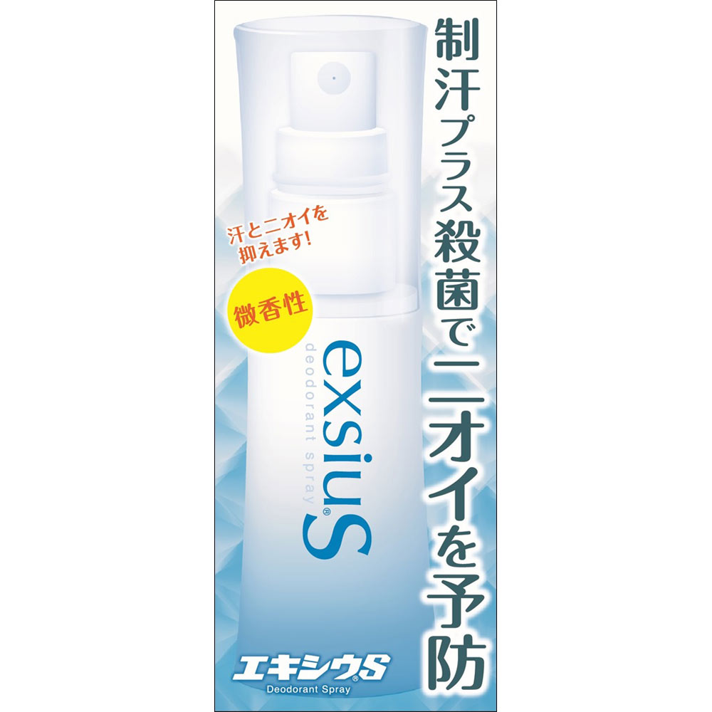 楽天市場】東京甲子社 特製エキシウクリーム(30g) | 価格比較 - 商品