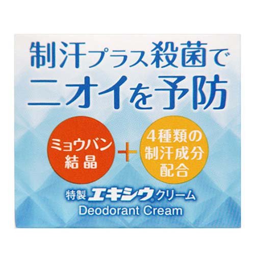 楽天市場】東京甲子社 特製エキシウクリーム(30g) | 価格比較 - 商品