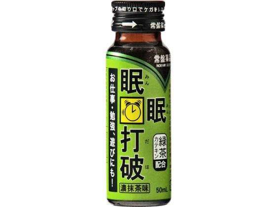 楽天市場 常盤薬品工業 眠眠打破 50ml 10本入 価格比較 商品価格ナビ