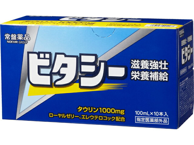 楽天市場 常盤薬品工業 常盤薬品工業 ビタシーゴールドd 50ml 価格比較 商品価格ナビ