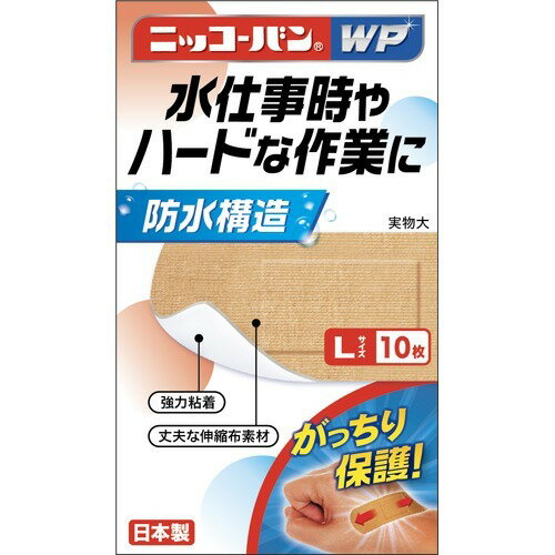 楽天市場】佐藤製薬 サトウバン帯状ニュータイプA新 40cm(1枚入) | 価格比較 - 商品価格ナビ