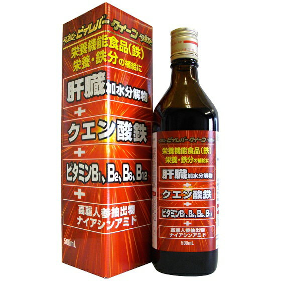 楽天市場】日新製薬 日新製薬 ビイレバークイーン | 価格比較 - 商品