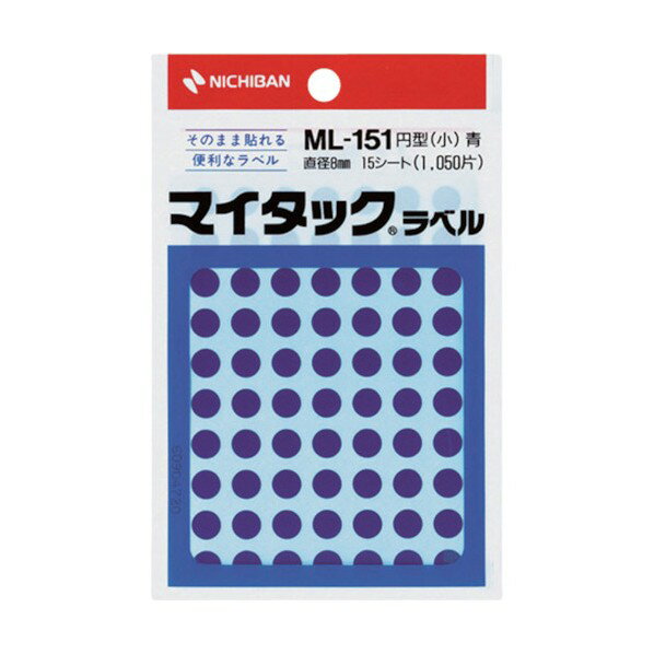 業務用200セット) ニチバン マイタック カラーラベルシール 【型 大