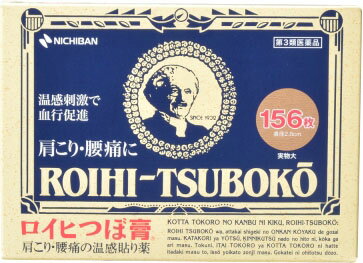 楽天市場】佐藤製薬 ユンケル1・6・12EX 150錠 | 価格比較 - 商品価格ナビ