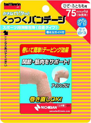 楽天市場 ニチバン バトルウィン くっつくバンデージ ひざ ふともも用 1巻 価格比較 商品価格ナビ