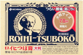 楽天市場】佐藤製薬 ユンケル1・6・12EX 150錠 | 価格比較