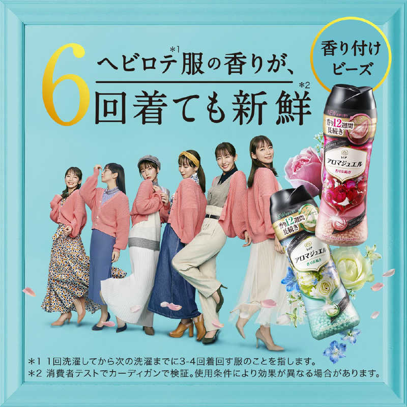 楽天市場】PGジャパン(同) レノアハピネス アロマジュエル アンティークローズ＆フローラルの香り 本体(470ml) | 価格比較 - 商品価格ナビ