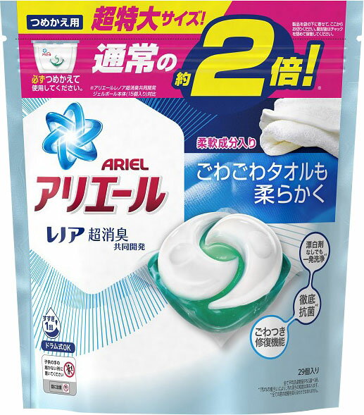 楽天市場 P Gジャパン 同 アリエールジェルボール 柔軟剤プラス替超j 40個 価格比較 商品価格ナビ 楽天市場 P Gジャパン 同 アリエールジェルボール 柔軟剤プラス替超j 40個 価格比較 商品価格ナビ
