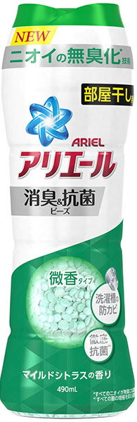 P&amp;G - アリエール 消臭＆抗菌ビーズ 部屋干し用 マイルドシトラスの香り つめかえ用 アリエール 消臭＆抗菌ビーズ 部屋干し用 マイルドシトラスの