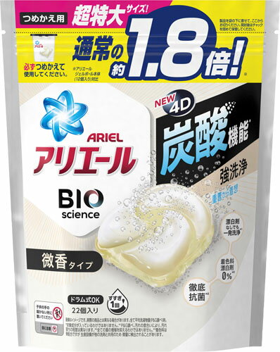 楽天市場】P&Gジャパン(同) アリエール ジェルボール4D 洗濯洗剤 清潔 