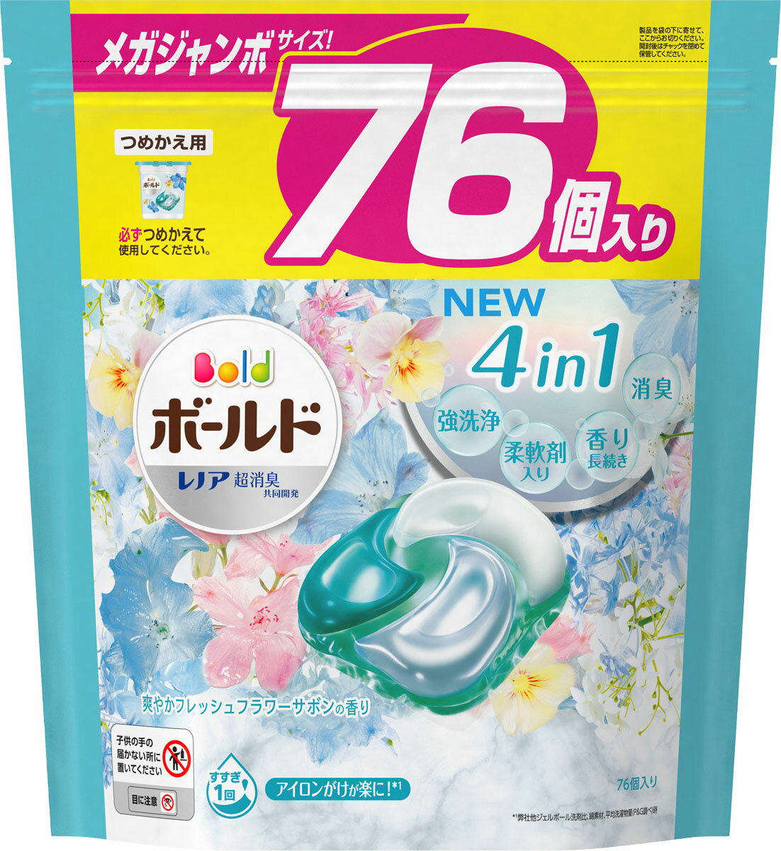 楽天市場】P&Gジャパン(同) アリエール ジェルボール4D 洗濯洗剤 微香 