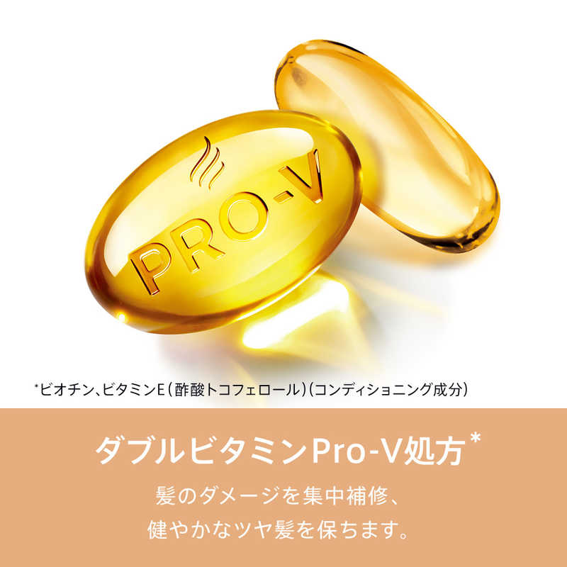 パンテーン エフォートレス コンプリートナイトリペア- トリートメント 詰替 350g