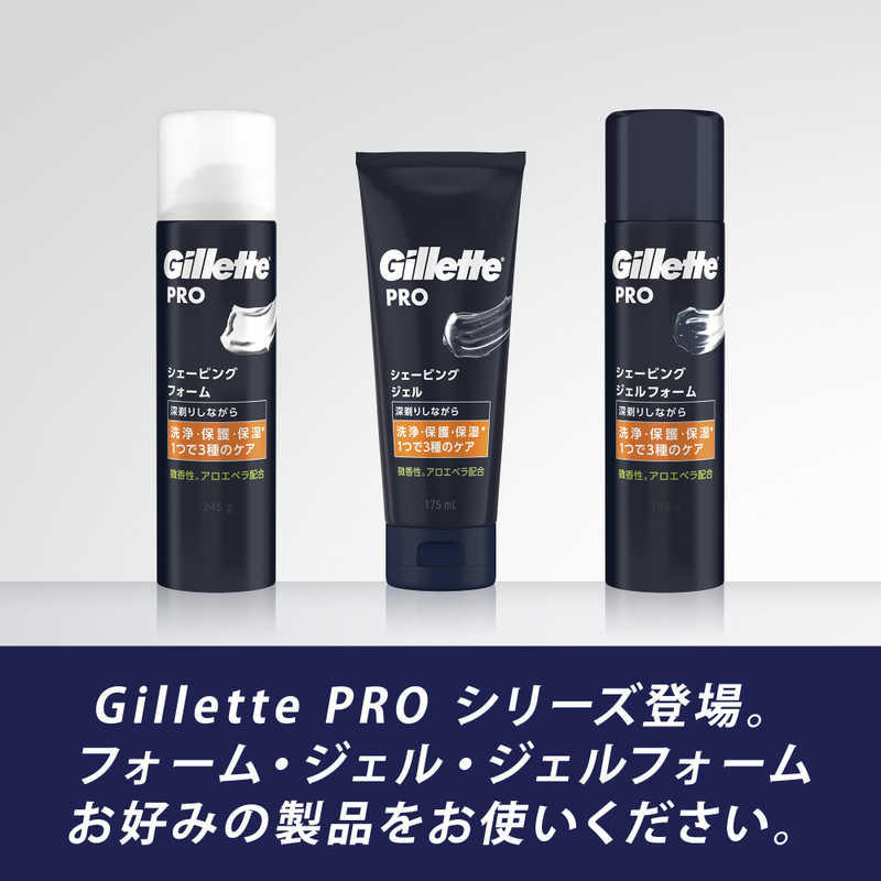 市場 あわせ買い2999円以上で送料お得 PG Gillette ジレット