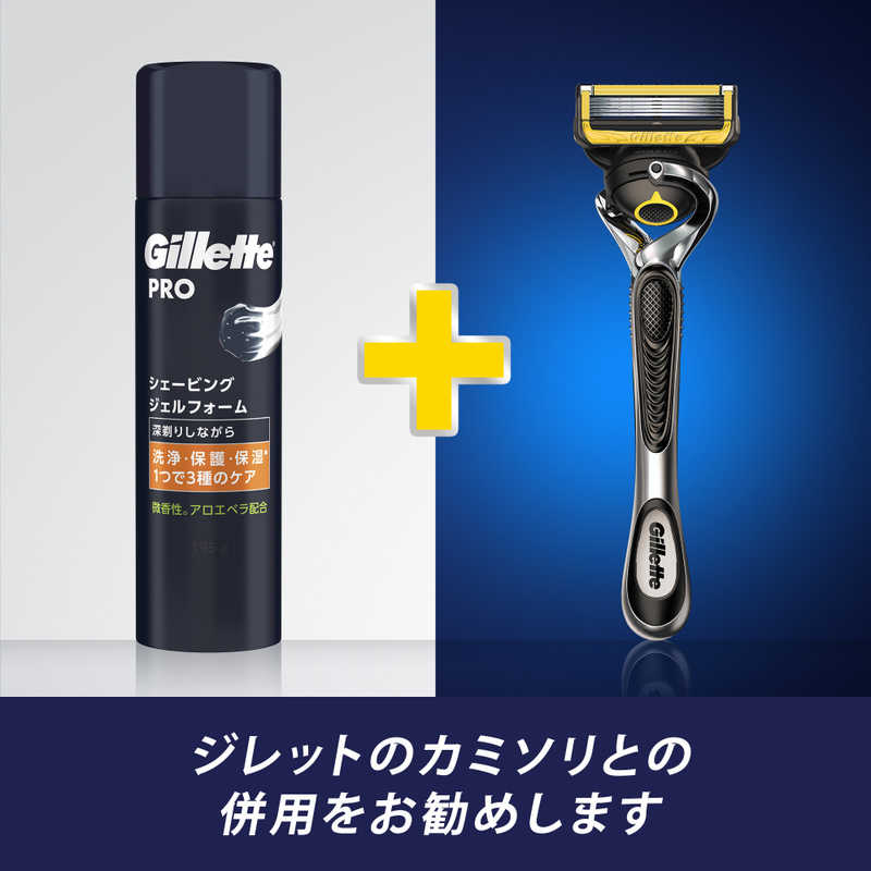 市場 PG Gillette PRO シェービングジェルフォーム