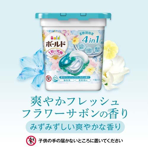 ボールドジェルボール4D爽やかフレッシュフラワーサボンの香り 本体