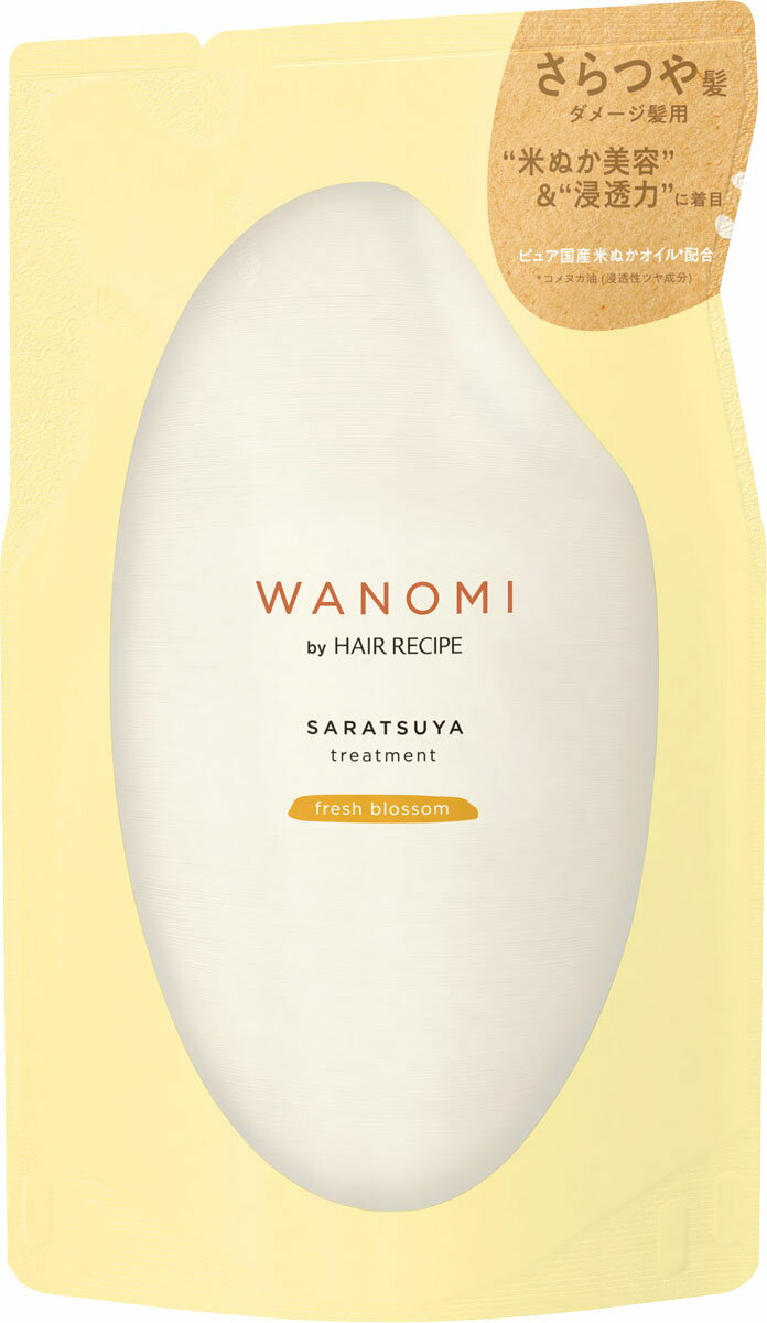 和の実 by ヘアレシピ さらつや トリートメント つめかえ 300g