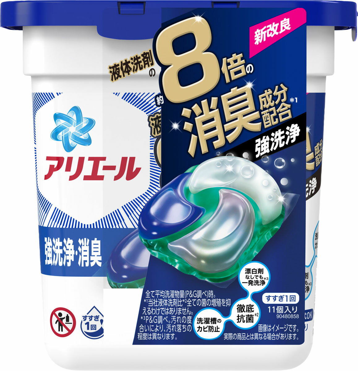 アリエールジェルボール4D 本体 11個
