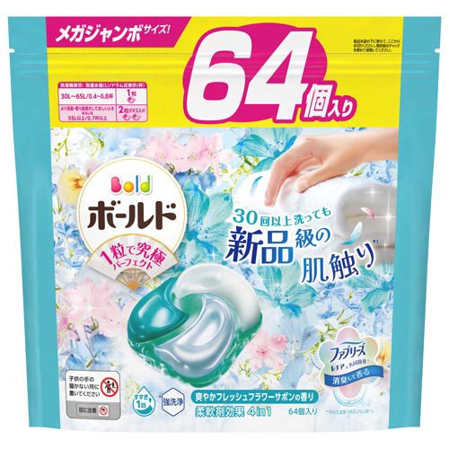 最終値下げ 激安⭐︎ボールドジェルボール 92個×3つ 早い者勝ち！ - メルカリ