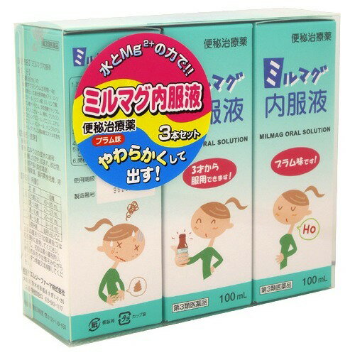 【楽天市場】エムジーファーマ ミルマグ 内服液(100ml*3本入) 価格比較 商品価格ナビ 【楽天市場】エムジーファーマ ミルマグ 内服液(100ml*3本入) 価格比較 商品価格ナビ
