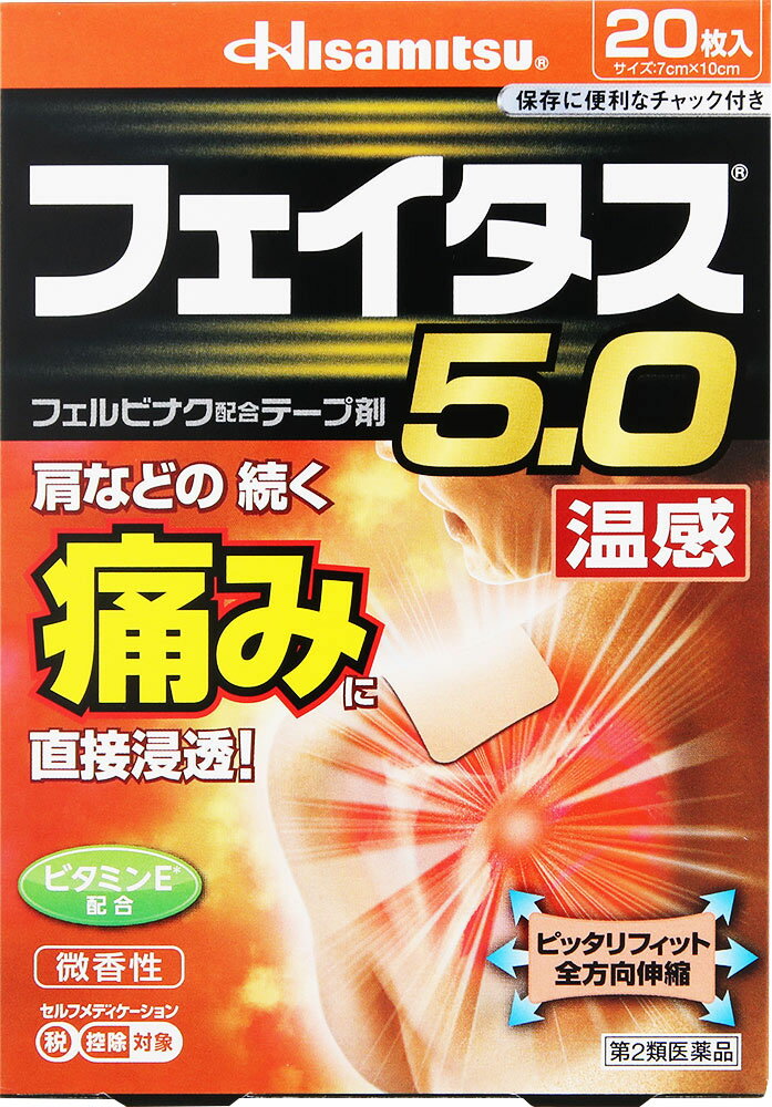 ローション4　bunbun1955サマ 第2類医薬品】くらしリズム メディカル ジクロアタックZX