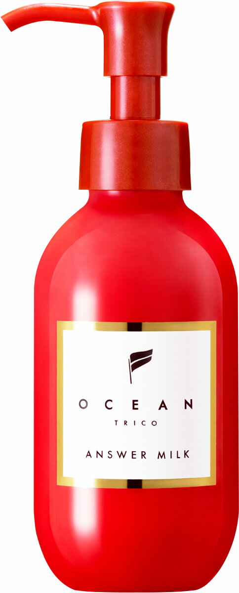 オーシャントリコ　アンサーミルク　4点セット 超美品 OCEAN | 120mL アンサーミルク オーシャントリコ + 120mL