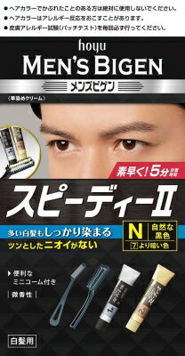 楽天市場 ホーユー メンズビゲン グレーヘア ナチュラルグレー 40g 40g 価格比較 商品価格ナビ