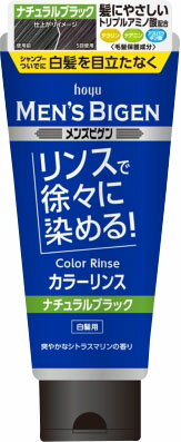 楽天市場 ホーユー メンズビゲン カラーリンス ナチュラルブラック 160g 価格比較 商品価格ナビ