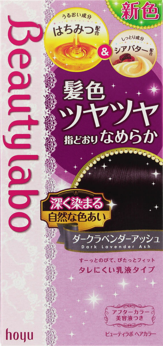 楽天市場 ホーユー ビューティラボ ヘアカラー リッチロゼ ブラウン 1セット 商品口コミ レビュー 価格比較 商品価格ナビ