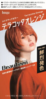 楽天市場 ホーユー ビューティーン メイクアップカラー ブルーシルバー 1セット 価格比較 商品価格ナビ 楽天市場 ホーユー ビューティーン メイクアップカラー ブルーシルバー 1セット 価格比較 商品価格ナビ