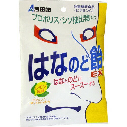楽天市場】【×10個セット送料込】浅田飴 はなのど飴EX 70g